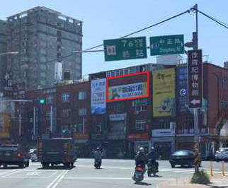 蘆竹區-中正路中油加油站旁