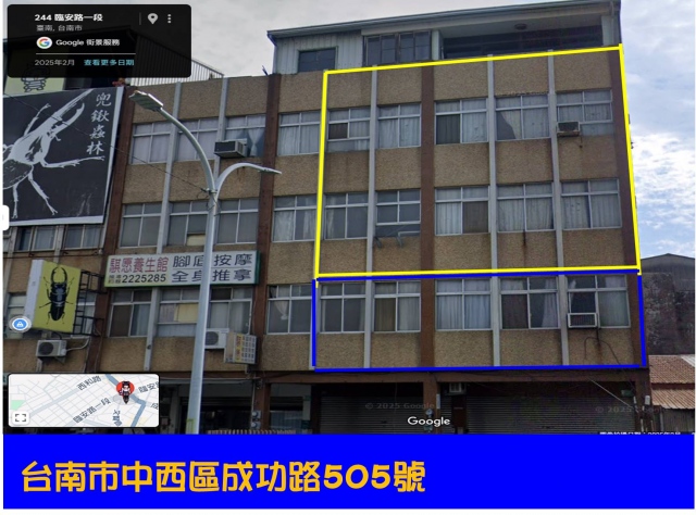 台南市中西區成功路+臨安路口